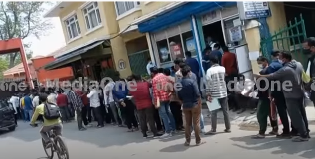 നേപ്പാൾ വഴി സൗദിയിലേക്ക് പോകാൻ എത്തിയവർ കാഠ്മണ്ഡുവില്‍ കുടുങ്ങി