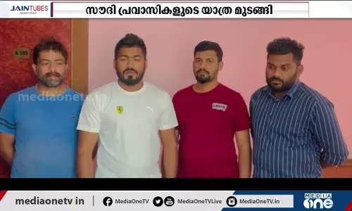എൻഒസി ലഭിച്ചില്ല: നേപ്പാളിൽ കുടുങ്ങിയ സൗദി പ്രവാസികളുടെ യാത്ര മുടങ്ങി എൻഒസി ലഭിച്ചില്ല: നേപ്പാളിൽ കുടുങ്ങിയ സൗദി പ്രവാസികളുടെ യാത്ര മുടങ്ങി