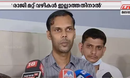 അവഗണിക്കപ്പെട്ട യുവത്വത്തിന് ആശ്വാസമാണ് ജലീലിന്റെ രാജി: സഹീര് കാലടി അവഗണിക്കപ്പെട്ട യുവത്വത്തിന് ആശ്വാസമാണ് ജലീലിന്റെ രാജി: സഹീര് കാലടി