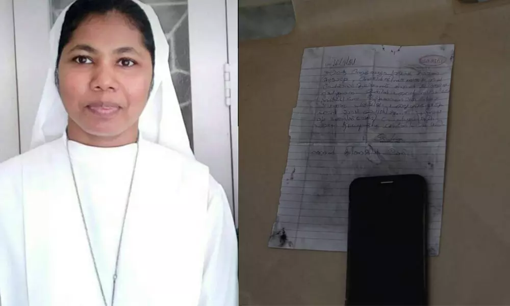 ഞാന്‍ കിണറ്റില്‍ ഉണ്ട്: കൊല്ലത്ത് മരിച്ച നിലയില്‍ കണ്ടെത്തിയ കന്യാസ്ത്രീയുടെ ആത്മഹത്യകുറിപ്പ് പുറത്ത്