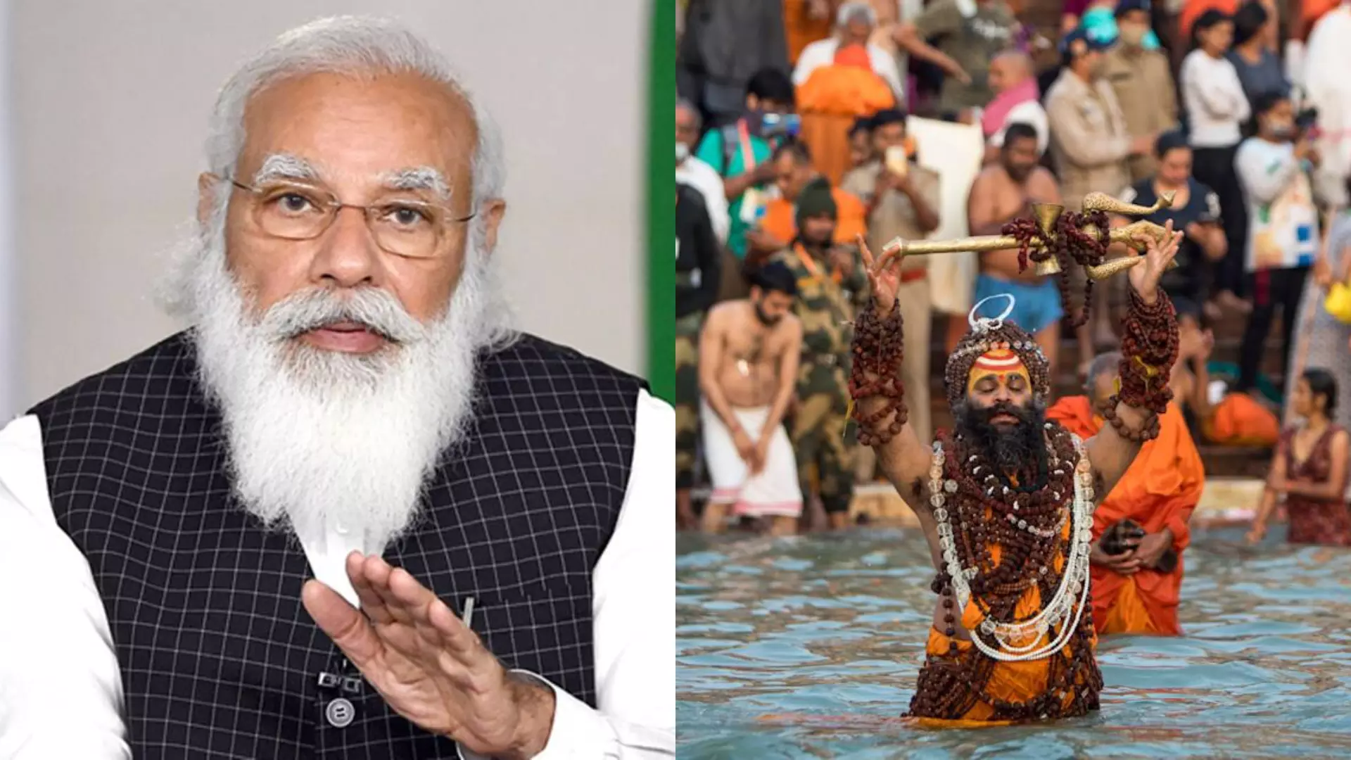 കുംഭമേള ചുരുക്കണം; പ്രതീകാത്മകമായി നടത്തണമെന്ന് പ്രധാനമന്ത്രി കുംഭമേള ചുരുക്കണം; പ്രതീകാത്മകമായി നടത്തണമെന്ന് പ്രധാനമന്ത്രി