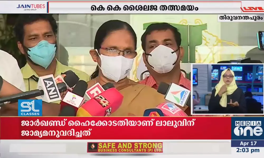 കോവിഡിനെ തകർക്കാൻ ക്രഷിങ് ദി കർവുമായി കേരളം