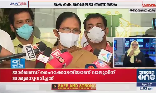 കോവിഡിനെ തകർക്കാൻ ക്രഷിങ് ദി കർവുമായി കേരളം