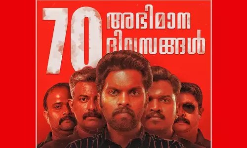 ഓപ്പറേഷന് ജാവയുടെ 70 അഭിമാന ദിവസങ്ങള്; സന്തോഷവും ആശങ്കയും പങ്കുവെച്ച് സംവിധായകന് ഓപ്പറേഷന് ജാവയുടെ 70 അഭിമാന ദിവസങ്ങള്; സന്തോഷവും ആശങ്കയും പങ്കുവെച്ച് സംവിധായകന്
