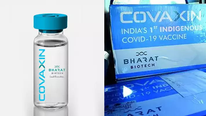 വാക്സിൻ ക്ഷാമത്തിനിടെ മോഷണവും: ജയ്പൂരില് 320 ഡോസ് കോവാക്സിൻ കാണാനില്ല വാക്സിൻ ക്ഷാമത്തിനിടെ മോഷണവും: ജയ്പൂരില് 320 ഡോസ് കോവാക്സിൻ കാണാനില്ല