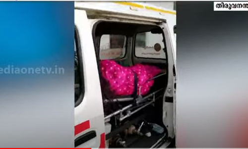 വര്‍ക്കലയില്‍ കോവിഡ് സ്ഥിരീകരിച്ച വയോധിക 5 മണിക്കൂർ കഴിഞ്ഞത് ആംബുലൻസിൽ