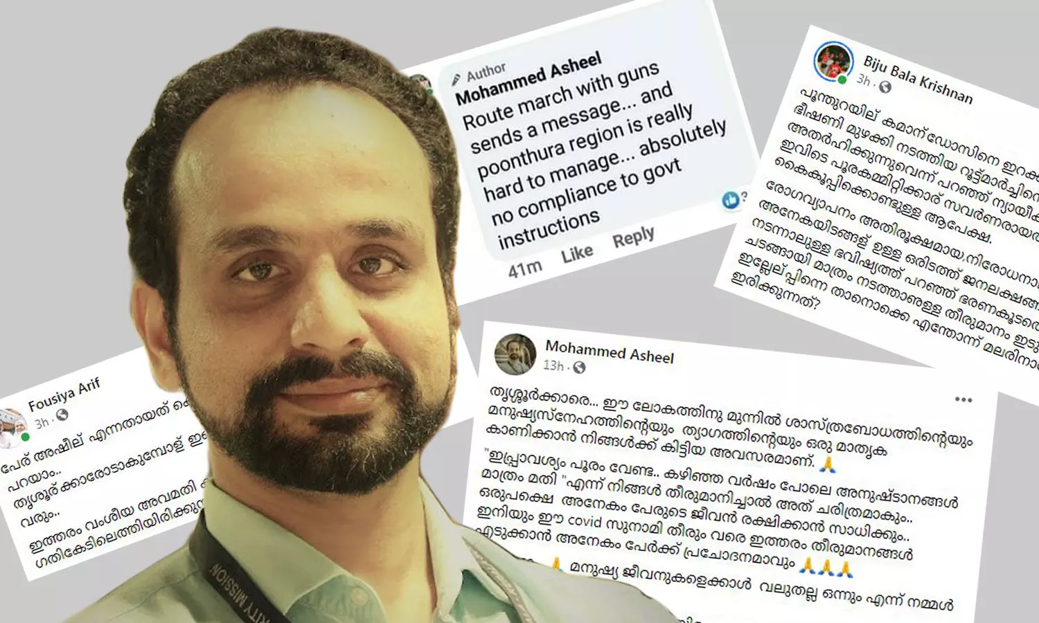 തൃശൂരുകാരോട് അപേക്ഷ, പൂന്തുറക്കാർക്ക് തോക്ക്; സോഷ്യൽ മീഡിയയിൽ ചർച്ചയായി സാമൂഹ്യ സുരക്ഷാ മിഷൻ എക്‌സിക്യൂട്ടീവ് ഡയറക്ടറുടെ നിലപാടുകൾ