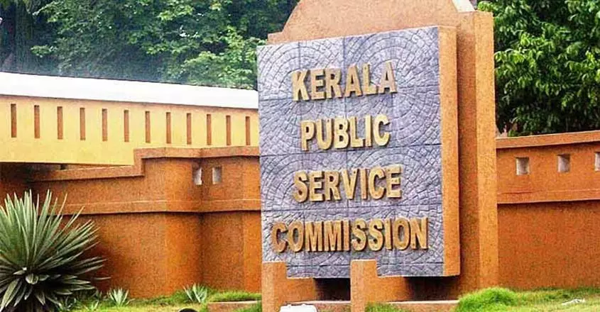 മെയ് നാലുമുതൽ ഏഴ് വരെയുള്ള എല്ലാ പി.എസ്.സി പരീക്ഷകളും മാറ്റിവച്ചു