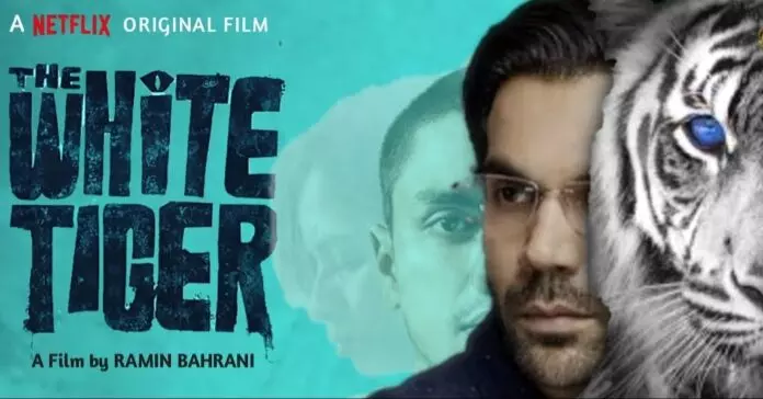 വൈറ്റ് ടൈഗര്‍ ഇന്ത്യയിലേക്ക് വീണ്ടുമൊരു ഓസ്കര്‍ കൊണ്ടുവരുമോ?