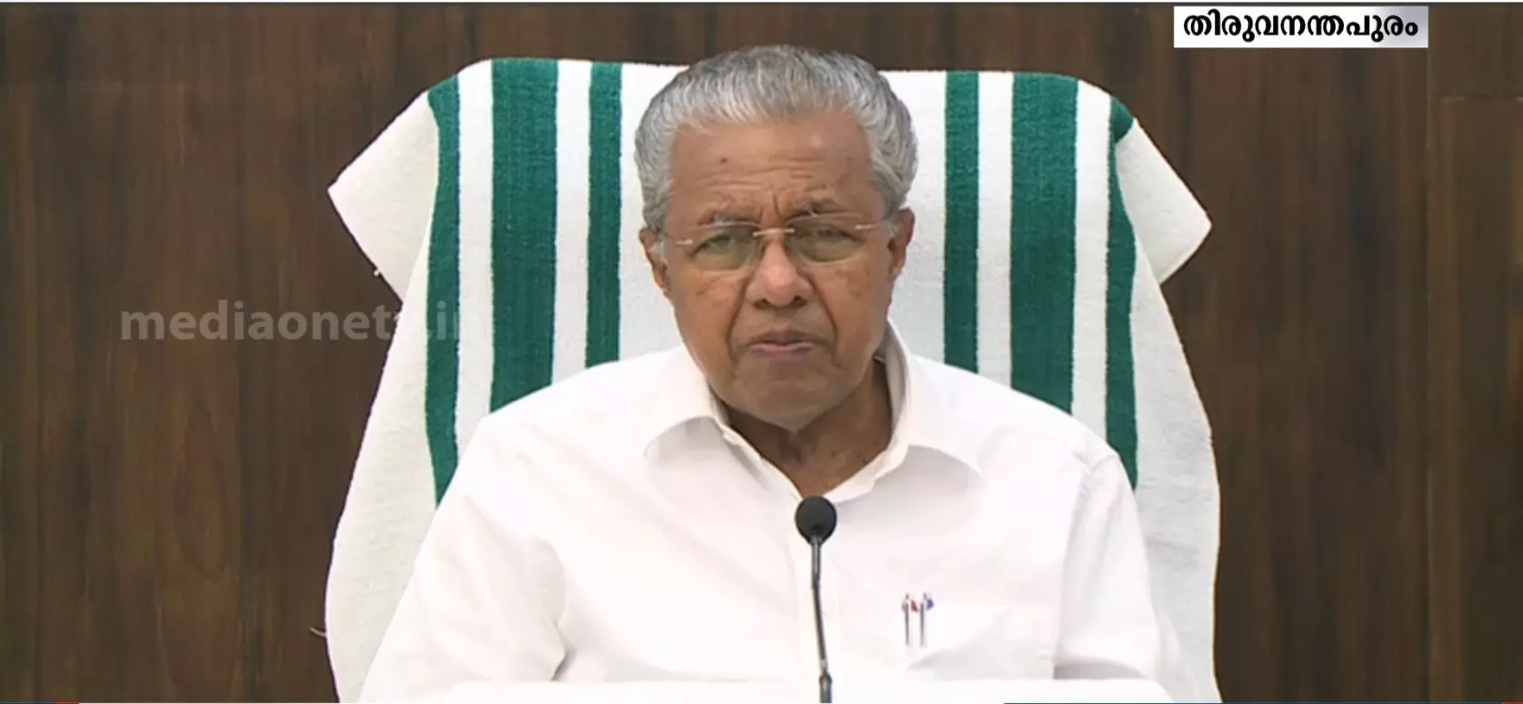 കോവിഡ് വാക്സിൻ കേന്ദ്രസർക്കാർ സംസ്ഥാനങ്ങൾക്ക് സൗജന്യമായി നൽകണമെന്ന് മുഖ്യമന്ത്രി കോവിഡ് വാക്സിൻ കേന്ദ്രസർക്കാർ സംസ്ഥാനങ്ങൾക്ക് സൗജന്യമായി നൽകണമെന്ന് മുഖ്യമന്ത്രി