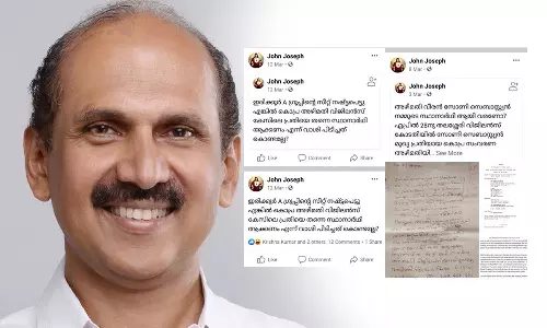 ഇരിക്കൂർ സ്ഥാനാർഥി തർക്കത്തിൽ വൻ ട്വിസ്റ്റ്; സോണി സെബാസ്റ്റ്യനെതിരെ സോഷ്യൽ മീഡിയ പ്രചാരണം നടത്തിയത് മുതിർന്ന കോൺഗ്രസ് നേതാവ് ഇരിക്കൂർ സ്ഥാനാർഥി തർക്കത്തിൽ വൻ ട്വിസ്റ്റ്; സോണി സെബാസ്റ്റ്യനെതിരെ സോഷ്യൽ മീഡിയ പ്രചാരണം നടത്തിയത് മുതിർന്ന കോൺഗ്രസ് നേതാവ്