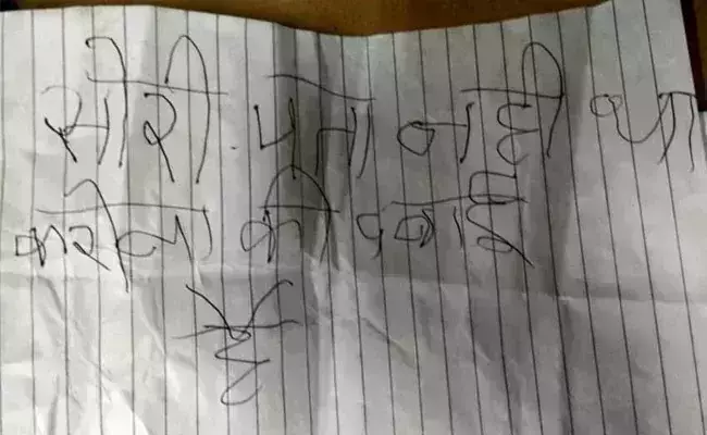 സോറി, അറിയില്ലായിരുന്നു: മോഷ്ടിച്ച കോവിഡ് വാക്സിന് കള്ളന് തിരിച്ചേല്പ്പിച്ചു സോറി, അറിയില്ലായിരുന്നു: മോഷ്ടിച്ച കോവിഡ് വാക്സിന് കള്ളന് തിരിച്ചേല്പ്പിച്ചു