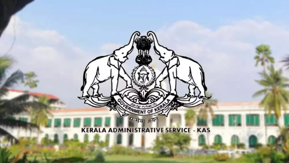 കെഎഎസ് മെയിൻ പരീക്ഷ മാറ്റിനടത്തണം; ആവശ്യവുമായി ഉദ്യോഗാർത്ഥികൾ കെഎഎസ് മെയിൻ പരീക്ഷ മാറ്റിനടത്തണം; ആവശ്യവുമായി ഉദ്യോഗാർത്ഥികൾ