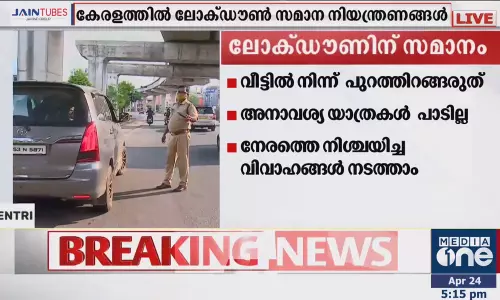 നിയന്ത്രണങ്ങളോട് സഹകരിച്ച് കേരളം