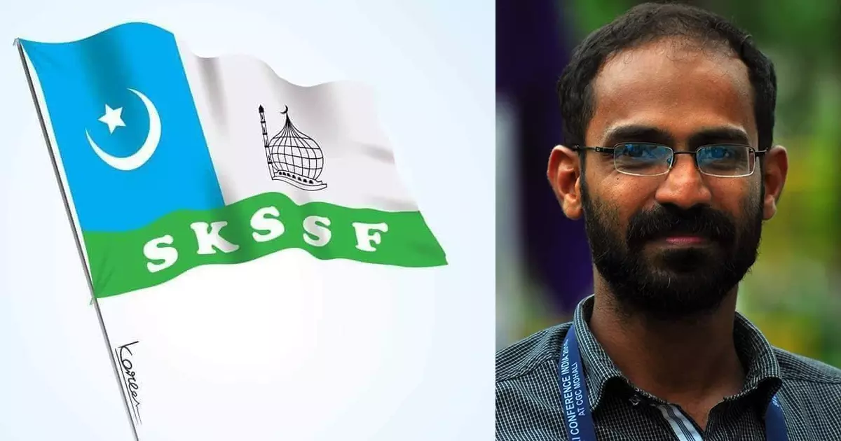സിദ്ദീഖ് കാപ്പന് നീതി ലഭ്യമാക്കണം: എസ്.കെ.എസ്.എസ്.എഫ് സിദ്ദീഖ് കാപ്പന് നീതി ലഭ്യമാക്കണം: എസ്.കെ.എസ്.എസ്.എഫ്