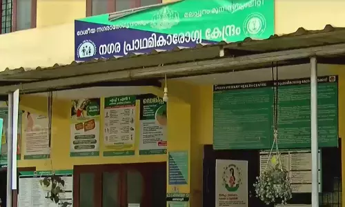 ആശുപത്രി കെട്ടിടത്തിനായി ഭൂമി നൽകി  പാണക്കാട് ഹൈദരലി ശിഹാബ് തങ്ങൾ;  കാലങ്ങളായുള്ള ആവശ്യം യാഥാർഥ്യമാകുന്നു