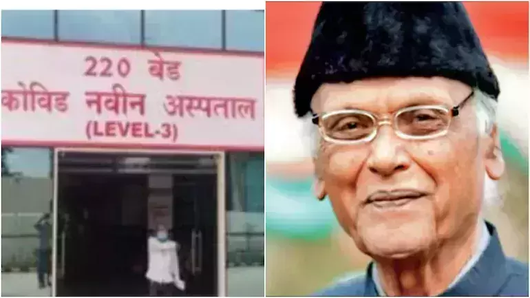 50 വര്ഷത്തെ സേവനം; കോവിഡ് ബാധിച്ച ഡോക്ടര് ഒടുവില് വെന്റിലേറ്റര് കിട്ടാതെ മരിച്ചു 50 വര്ഷത്തെ സേവനം; കോവിഡ് ബാധിച്ച ഡോക്ടര് ഒടുവില് വെന്റിലേറ്റര് കിട്ടാതെ മരിച്ചു