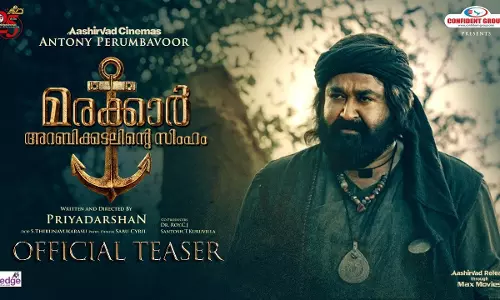 കുഞ്ഞാലി മരക്കാർ റിലീസ് വീണ്ടും മാറ്റി