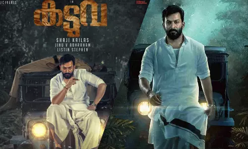 കോവിഡ് പ്രതിരോധ പ്രവർത്തനങ്ങൾക്ക് ഐക്യദാർഢ്യം; കടുവയുടെ ചിത്രീകരണം നിര്‍ത്തിവെച്ചു