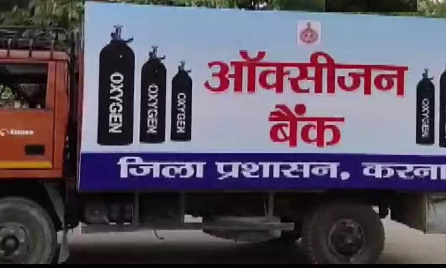 ഓക്സിജന് ഓണ് വീല്: സഞ്ചരിക്കുന്ന ഓക്സിജന് സിലിണ്ടറുകളുമായി ഹരിയാന ഓക്സിജന് ഓണ് വീല്: സഞ്ചരിക്കുന്ന ഓക്സിജന് സിലിണ്ടറുകളുമായി ഹരിയാന