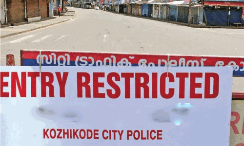 കോഴിക്കോട് നഗരത്തില്‍ കര്‍ശന നിയന്ത്രണം