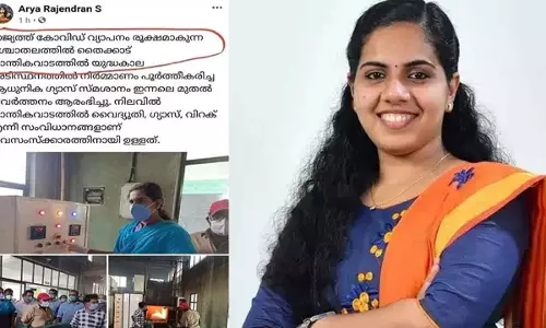 കോവിഡ് വ്യാപനം, ആധുനിക ഗ്യാസ് ശ്മശാനം തയ്യാറെന്ന് മേയര്‍ ആര്യ; രൂക്ഷ വിമര്‍ശനം, പിന്നാലെ പിന്‍വലിക്കല്‍