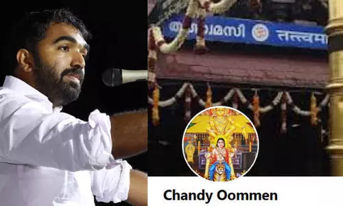 ഫലം വരാന്‍ ഒരു ദിവസം മാത്രം, അയ്യപ്പനെ പ്രൊഫൈല്‍ ചിത്രമാക്കി ചാണ്ടി ഉമ്മന്‍