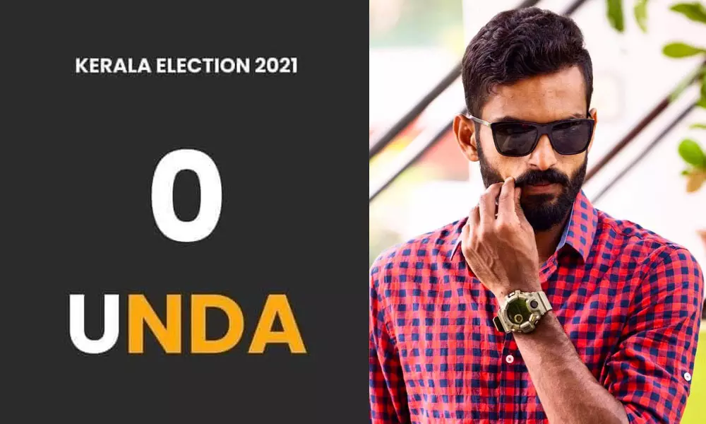 അങ്ങനെ ആ അക്കൗണ്ടും പൂട്ടിക്കെട്ടി; ബി.ജെ.പിയെ സംപൂജ്യരാക്കിയ നടപടിയെ കുറിച്ച് സി.കെ വിനീത് അങ്ങനെ ആ അക്കൗണ്ടും പൂട്ടിക്കെട്ടി; ബി.ജെ.പിയെ സംപൂജ്യരാക്കിയ നടപടിയെ കുറിച്ച് സി.കെ വിനീത്