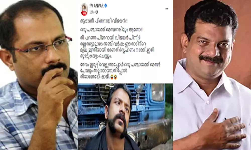 നീയാണെടോ ഷാജീ..; കെ.എം ഷാജിയെ ട്രോളി പി.വി അന്വര് നീയാണെടോ ഷാജീ..; കെ.എം ഷാജിയെ ട്രോളി പി.വി അന്വര്