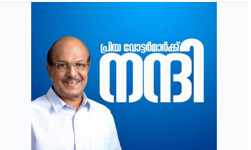 5000ത്തിന്‍റെ സ്ഥാനത്ത് ഇപ്പോള്‍ വെറും 500ന് മുകളില്‍: വിമര്‍ശിച്ച കമന്റുകള്‍ ഡിലീറ്റ് ചെയ്ത് കുഞ്ഞാലിക്കുട്ടി