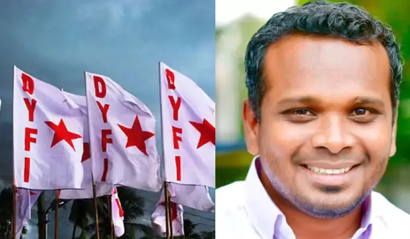 ഫിറോസ് കുന്നംപറമ്പിലിന്‍റെ സാമ്പത്തിക ഇടപാടുകള്‍ അന്വേഷിക്കണമെന്ന് ഡിവൈഎഫ്‌ഐ