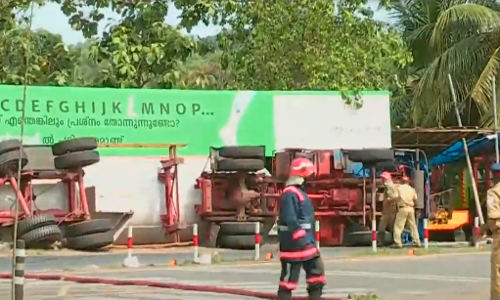 കണ്ണൂർ ചാലയിൽ ടാങ്കർ ലോറി മറിഞ്ഞു; ചെറിയ തോതില്‍ ഗ്യാസ് ചോര്‍ച്ച