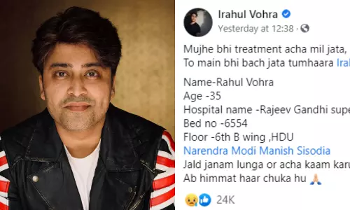 മികച്ച ചികിത്സ കിട്ടിയെങ്കില്‍ എനിക്കും രക്ഷപ്പെടാമായിരുന്നു: ഫേസ്ബുക്ക് പോസ്റ്റിനു പിന്നാലെ യുവനടന്‍ കോവിഡിനു കീഴടങ്ങി