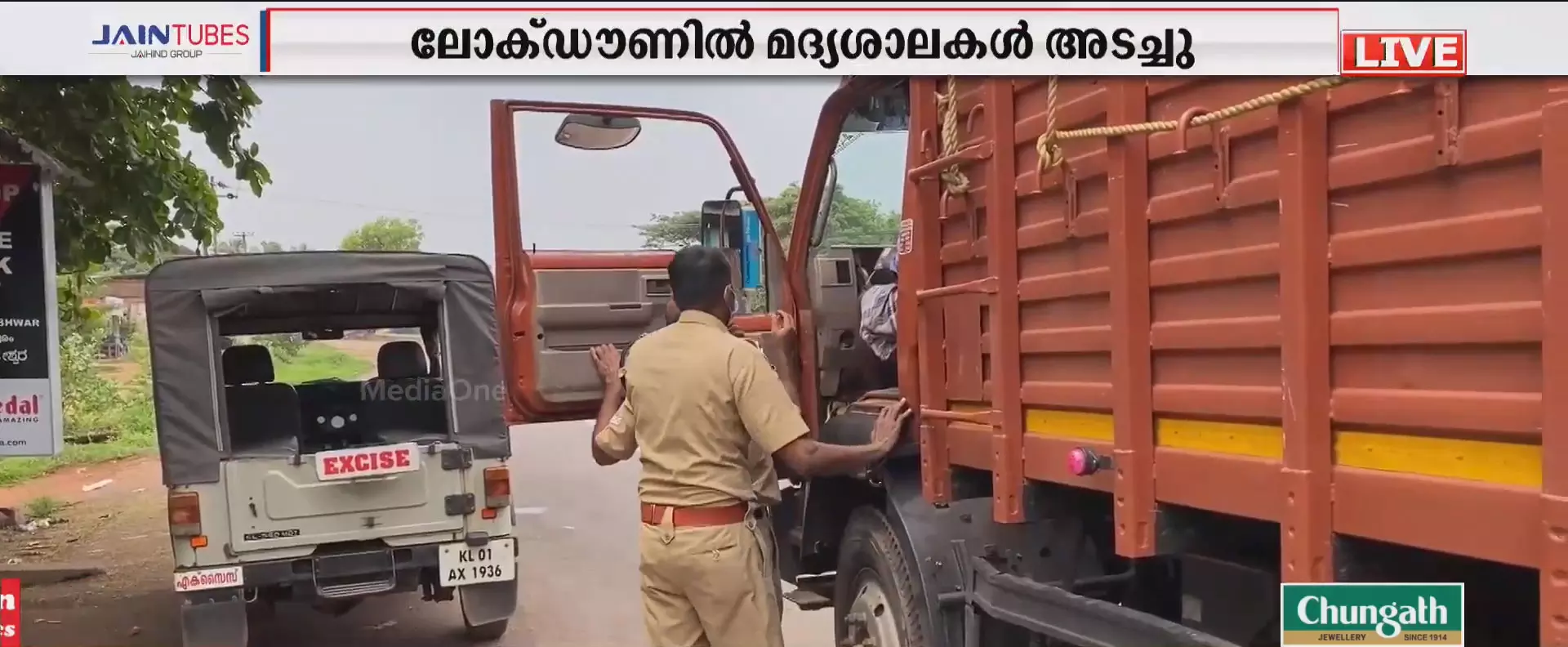 കർണാടകയിൽ നിന്ന് കേരളത്തിലേക്ക് മദ്യക്കടത്ത് വ്യാപകം