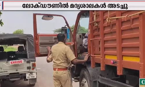 കർണാടകയിൽ നിന്ന് കേരളത്തിലേക്ക് മദ്യക്കടത്ത് വ്യാപകം കർണാടകയിൽ നിന്ന് കേരളത്തിലേക്ക് മദ്യക്കടത്ത് വ്യാപകം