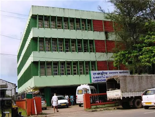 ലക്ഷദ്വീപിൽ ജില്ലാ പഞ്ചായത്തിന്‍റെ അധികാരം വെട്ടിച്ചുരുക്കി