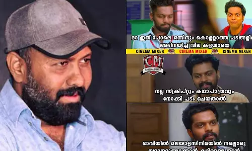 ചങ്ക്‌സിനു ശേഷം ബാലുവിന്‍റെ പ്രതിഫലം ഇരട്ടിയായി: ട്രോളിനു മറുപടിയുമായി ഒമര്‍ ലുലു