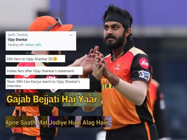 ഇന്ത്യന് ടീമിലെ വാട്സണും കല്ലീസുമെല്ലാമാകാന് തനിക്കാകുമെന്ന് വിജയ് ശങ്കര്, ട്രോളി സോഷ്യല് മീഡിയ ഇന്ത്യന് ടീമിലെ വാട്സണും കല്ലീസുമെല്ലാമാകാന് തനിക്കാകുമെന്ന് വിജയ് ശങ്കര്, ട്രോളി സോഷ്യല് മീഡിയ