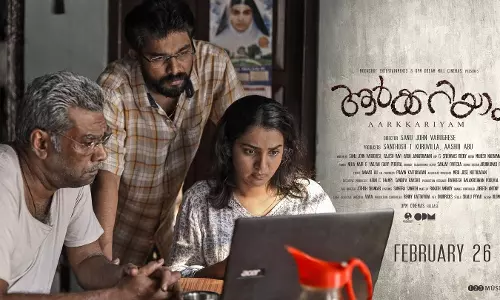 ആർക്കറിയാം മെയ് 19 മുതൽ ഒ.ടി.ടി സ്ട്രീമിംഗിന്