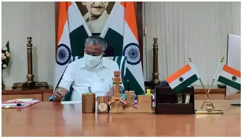 ന്യൂനപക്ഷക്ഷേമം മുഖ്യമന്ത്രി ഏറ്റെടുത്തു: മന്ത്രിസഭാ വകുപ്പ് വിഭജനത്തില് നിര്ണായക രാഷ്ട്രീയനീക്കവുമായി സര്ക്കാര് ന്യൂനപക്ഷക്ഷേമം മുഖ്യമന്ത്രി ഏറ്റെടുത്തു: മന്ത്രിസഭാ വകുപ്പ് വിഭജനത്തില് നിര്ണായക രാഷ്ട്രീയനീക്കവുമായി സര്ക്കാര്