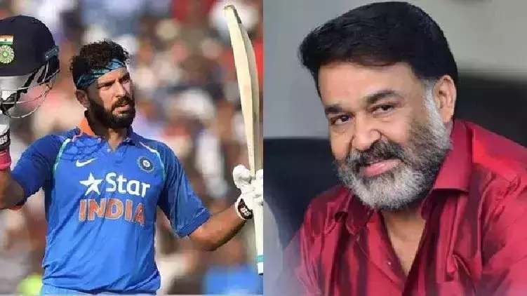 മോഹൻലാലിന് പിറന്നാൾ ആശംസകളുമായി ക്രിക്കറ്റ് താരം യുവരാജ് സിങ്