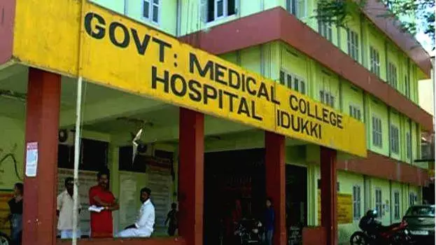 വേണം ഇടുക്കി മെഡിക്കല്‍ കോളേജ്: മന്ത്രി ഇടപെടണമെന്ന് ആവശ്യം