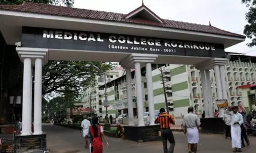 ബ്ലാക് ഫംഗസ്: കോഴിക്കോട് മെഡിക്കല്‍ കോളജില്‍ പ്രത്യേക മെഡിക്കല്‍ സംഘത്തെ നിയോഗിച്ചു