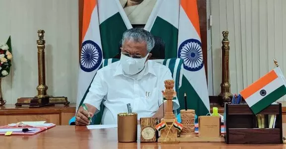 രണ്ടാം പിണറായി സര്ക്കാരിന്റെ ആദ്യ നിയമസഭാ സമ്മേളനത്തിന് നാളെ തുടക്കം രണ്ടാം പിണറായി സര്ക്കാരിന്റെ ആദ്യ നിയമസഭാ സമ്മേളനത്തിന് നാളെ തുടക്കം