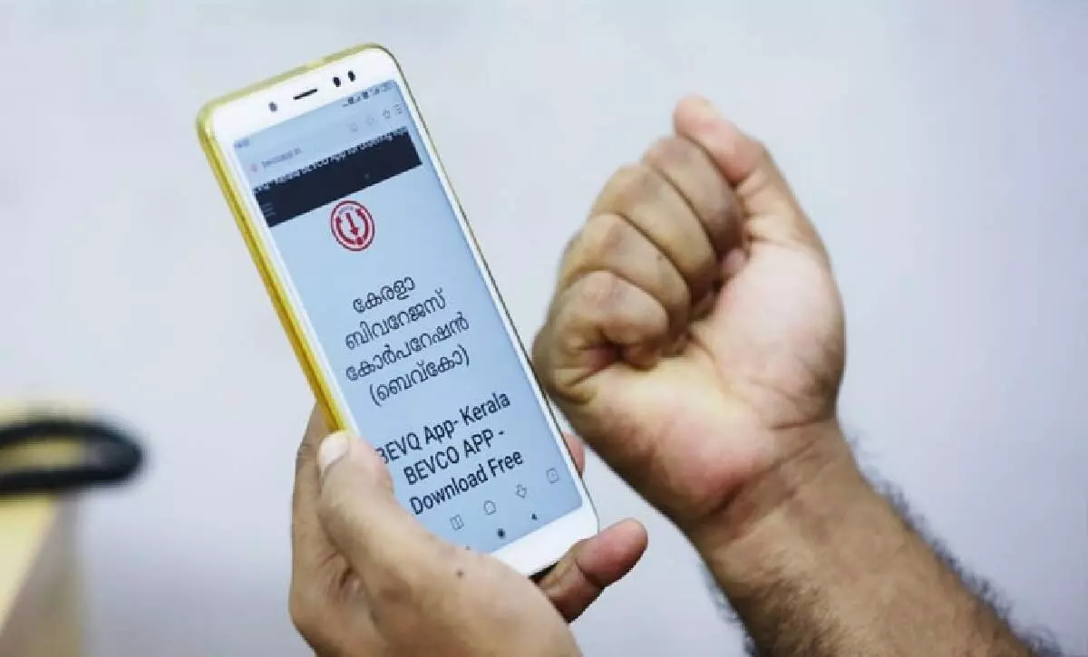 വൻ വരുമാന നഷ്ടം: ബെവ്കോ ആപ് പുനരാരംഭിക്കും വൻ വരുമാന നഷ്ടം: ബെവ്കോ ആപ് പുനരാരംഭിക്കും