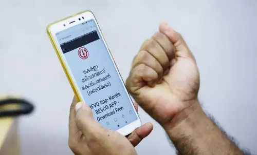 വൻ വരുമാന നഷ്ടം: ബെവ്‍കോ ആപ് പുനരാരംഭിക്കും