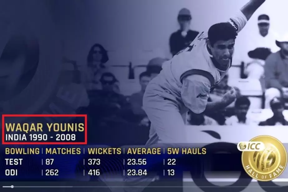 ഹാൾ ഓഫ് ഫെയ്മിൽ വഖാർ യൂനിസ് ഇന്ത്യൻ താരം; തെറ്റ് ചൂണ്ടിക്കാട്ടി ആരാധകരുടെ ട്രോൾ മഴ ഹാൾ ഓഫ് ഫെയ്മിൽ വഖാർ യൂനിസ് ഇന്ത്യൻ താരം; തെറ്റ് ചൂണ്ടിക്കാട്ടി ആരാധകരുടെ ട്രോൾ മഴ