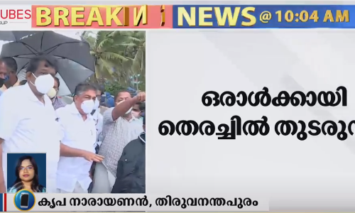 പൂന്തുറയില്‍ വള്ളം മറിഞ്ഞുണ്ടായ അപകടത്തില്‍ ഒരാള്‍ മരിച്ചു; ഒരാള്‍ക്കായി തെരച്ചില്‍ തുടരുന്നു