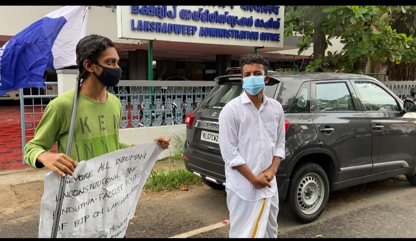 ലക്ഷദ്വീപ് അഡ്മിനിസ്‌ട്രേറ്റര്‍ക്കെതിരെ വെൽഫെയർ പാർട്ടി, ഫ്രറ്റേണിറ്റി പ്രതിഷേധം സംഘടിപ്പിച്ചു