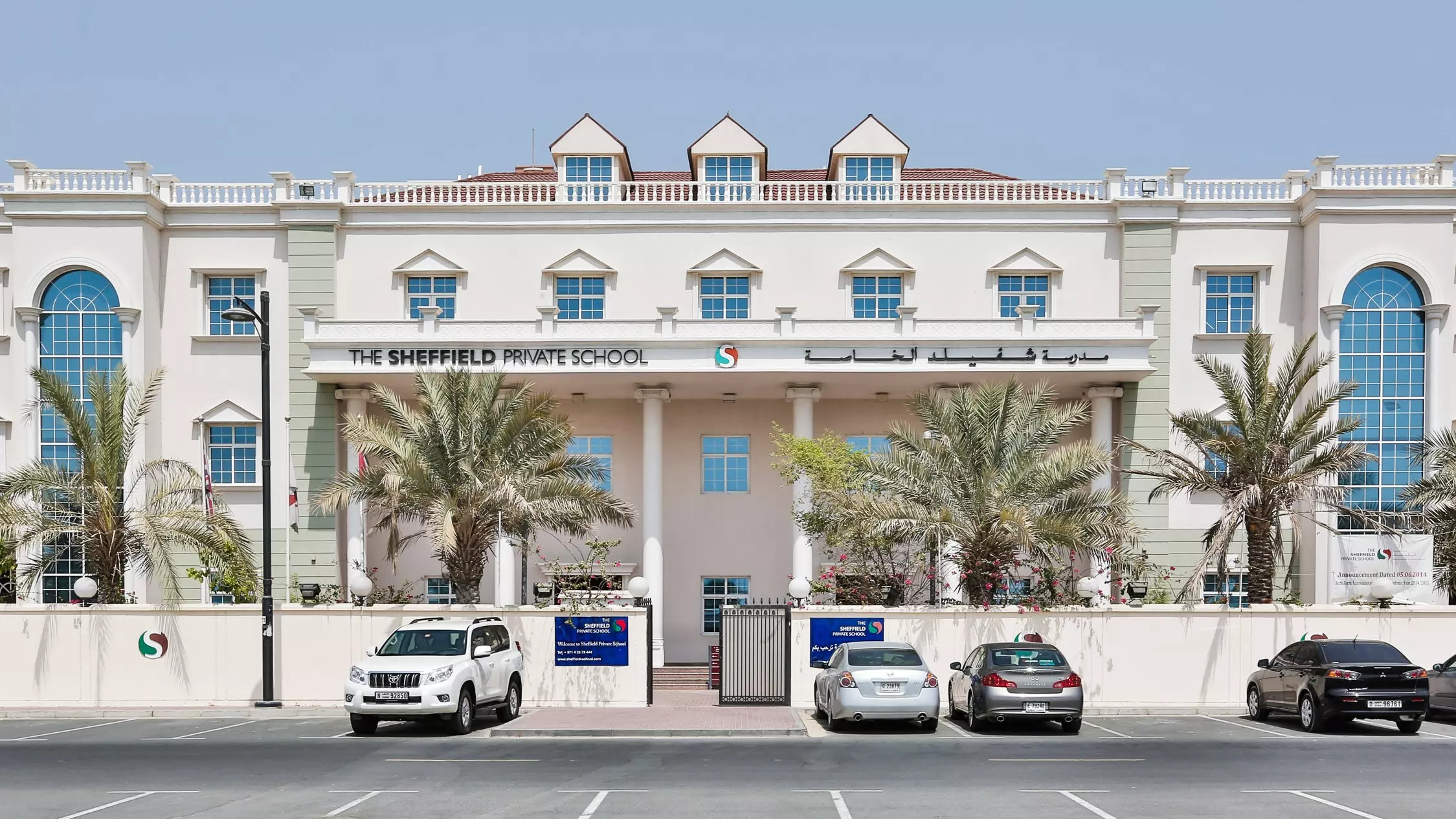 ദുബൈയിൽ സ്വകാര്യ സ്കൂളുകൾക്ക് ബിരുദദാന ചടങ്ങുകൾ നടത്താൻ അനുമതി ദുബൈയിൽ സ്വകാര്യ സ്കൂളുകൾക്ക് ബിരുദദാന ചടങ്ങുകൾ നടത്താൻ അനുമതി